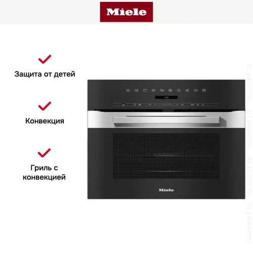 Компактный духовой шкаф с СВЧ Miele H7240BM EDST/CLST фото 5