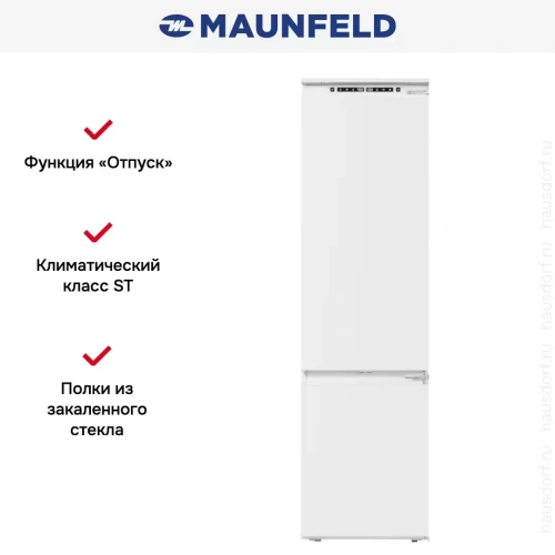 Холодильник Maunfeld MBF193NFWGR Inverter фото 18