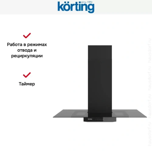 Вытяжка Korting KHC 90925 SGB фото 8