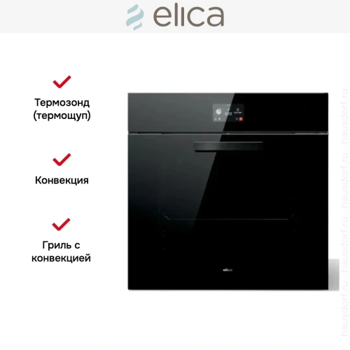 Духовой шкаф Elica Virtus Multi 60 TFT фото 3