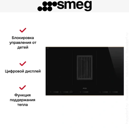 Варочная панель с вытяжкой Smeg HOBD682R1 фото 12