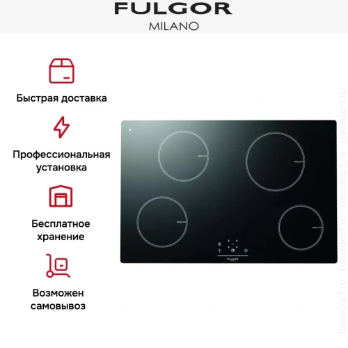 Индукционная варочная панель Fulgor Milano LH 774 ID BK фото 4