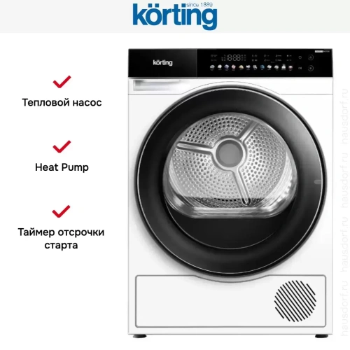 Сушильная машина Korting KD 69IHP10 фото 2