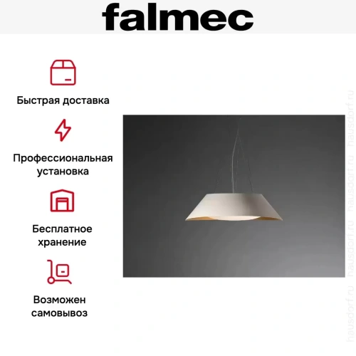 Вытяжка Falmec VOGUE WHITE фото 8