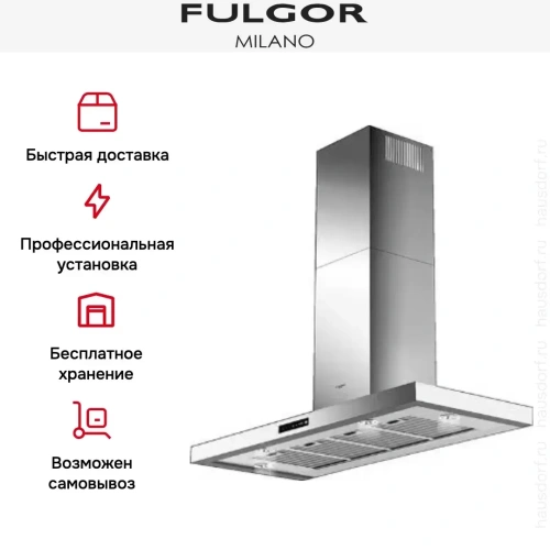 Вытяжка Fulgor Milano CHD 12003 TC X фото 6