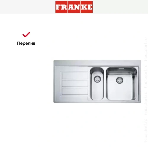 Мойка Franke EOX 251 крыло слева фото 5