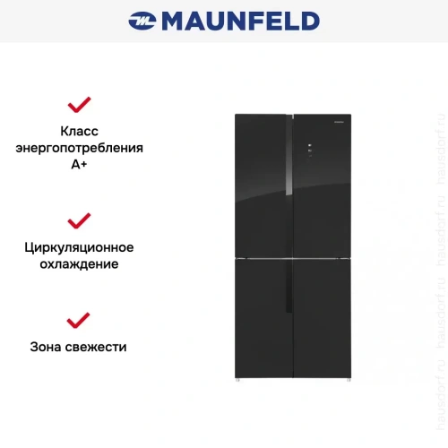 Холодильник MAUNFELD MFF181NFB фото 13