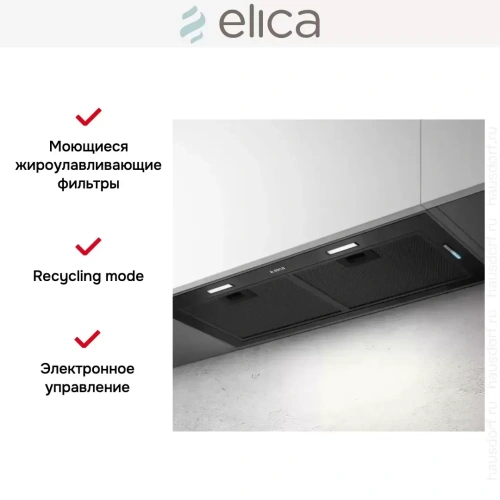 Встраиваемая вытяжка Elica FOLD BL MAT/A/72 фото 3