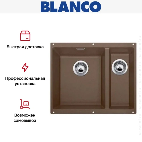 Мойка Blanco ROTAN 340/160-U Silgranit кофе фото 5