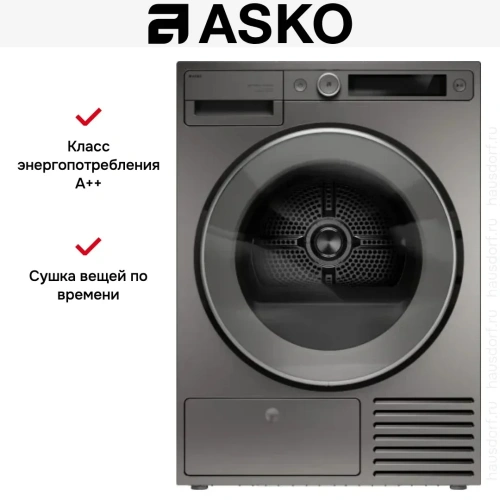 Сушильная машина Asko T509HRT фото 26