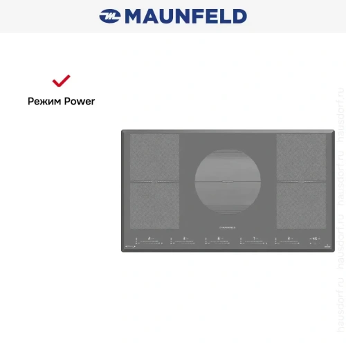 Индукционная варочная панель Maunfeld CVI905SFLGR Inverter фото 7