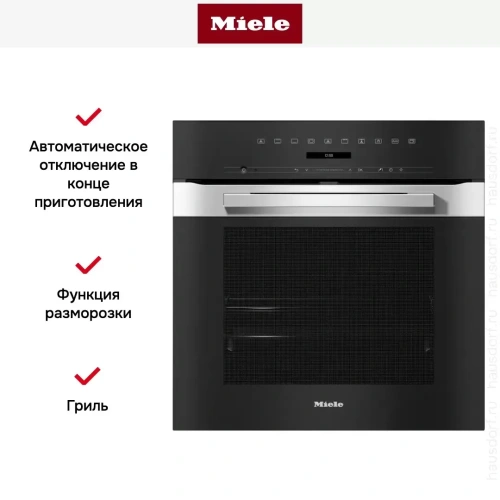 Духовой шкаф Miele H 7262 BP EDST/CLST фото 6