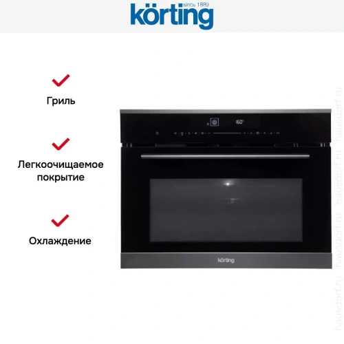 Электрический духовой шкаф с функцией СВЧ Korting OKB 3250 GNBX MW фото 8