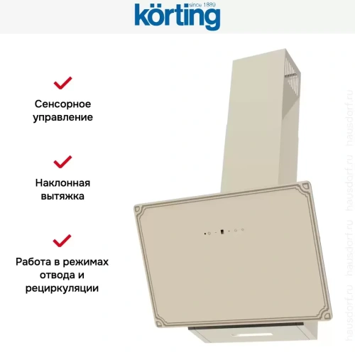 Вытяжка Korting KHC 69059 RGB фото 6
