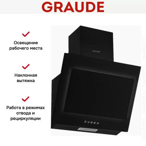 Вытяжка Graude DHE 50.1 S фото 3