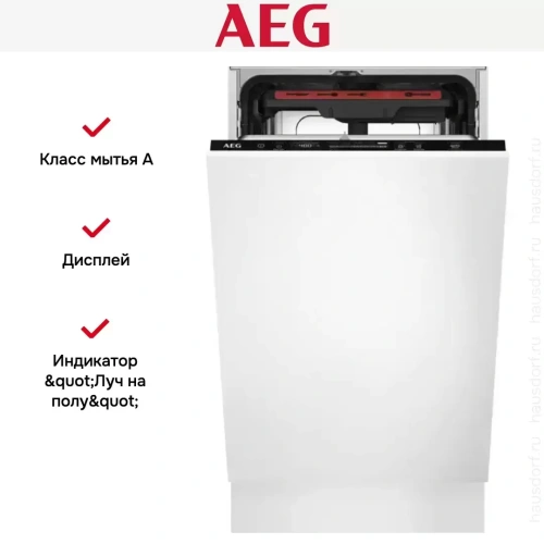 Встраиваемая посудомоечная машина AEG FSE72517P фото 6