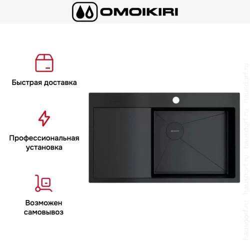 Мойка Omoikiri AKISAME 86 SIDE GB-R фото 7