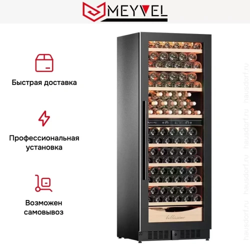 Винный шкаф Meyvel MV95-KBT2 (Slim) фото 25