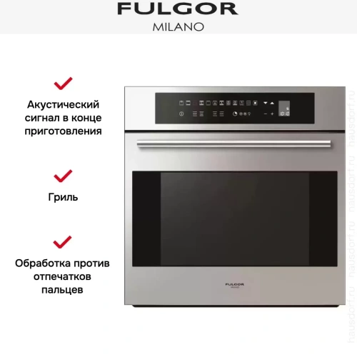Духовой шкаф Fulgor Milano SPO 6213 P TC X фото 8