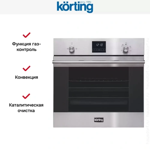 Духовой шкаф Korting OGG 771 CFX фото 5