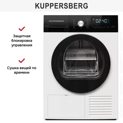Сушильная машина Kuppersberg DM 660 W фото 8