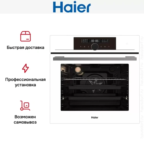 Электрический духовой шкаф Haier HOX-FP5RAWB фото 9