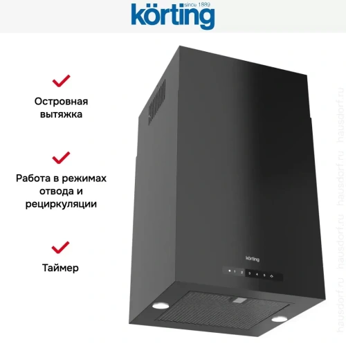 Островная вытяжка Korting KHA 45970 N Cube фото 9