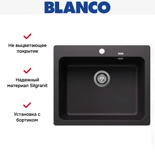 Мойка BLANCO NAYA 6 Silgranit черный фото 6
