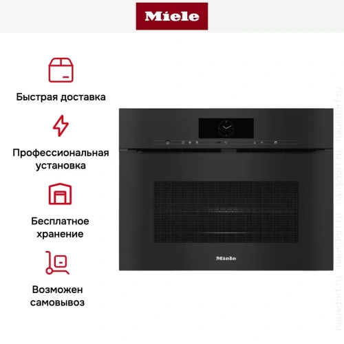 Духовой шкаф Miele H7840BMX OBSW фото 8