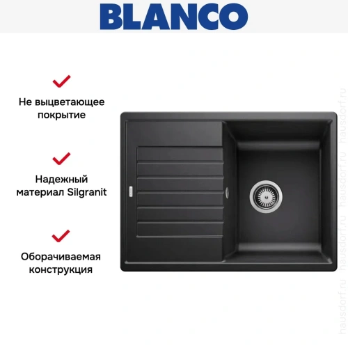 Мойка BLANCO ZIA 45 S Compact Silgranit антрацит фото 6