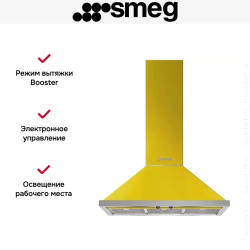 Вытяжка Smeg KPF9YW фото 3