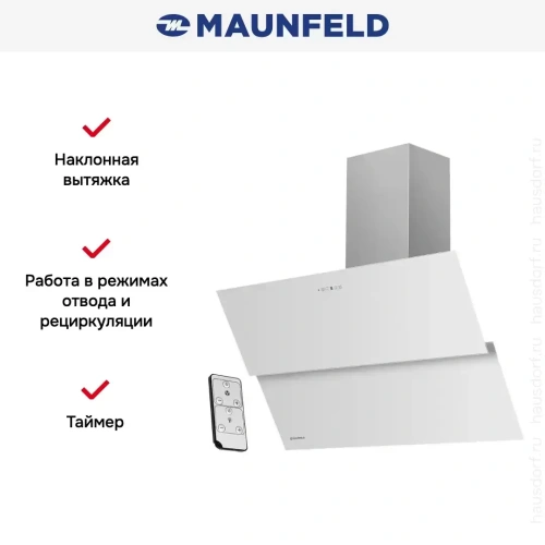 Вытяжка Maunfeld PLYM 60 WHITE фото 10