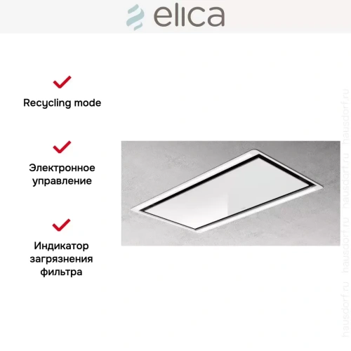 Встраиваемая вытяжка Elica HILIGHT-X H30 WH/A/100 фото 2