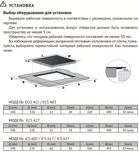 Индукционная варочная панель Kuppersberg ICS 607 фото 5