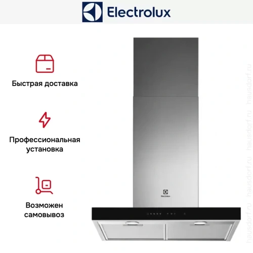 Вытяжка Electrolux LFT766X фото 9