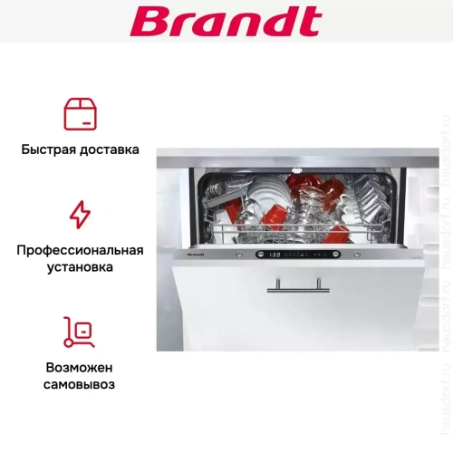 Встраиваемая посудомоечная машина Brandt DWJ137DS фото 8