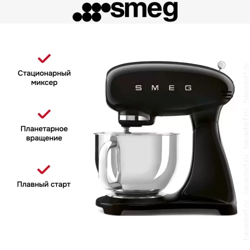 Миксер Smeg SMF03BLEU фото 10