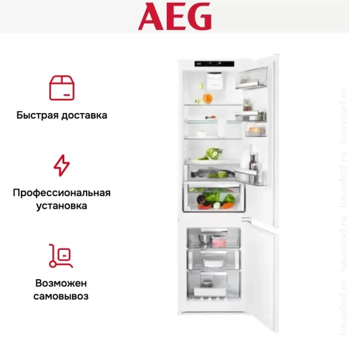 Встраиваемый холодильник AEG SCB819E8TS фото 4