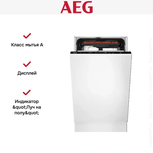 Встраиваемая посудомоечная машина AEG FSE72537P фото 7