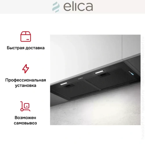 Встраиваемая вытяжка Elica FOLD BL MAT/A/72 фото 5