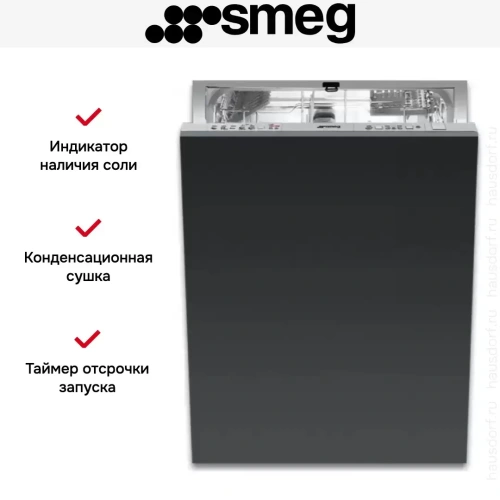 Встраиваемая посудомоечная машина Smeg STA4523 фото 13
