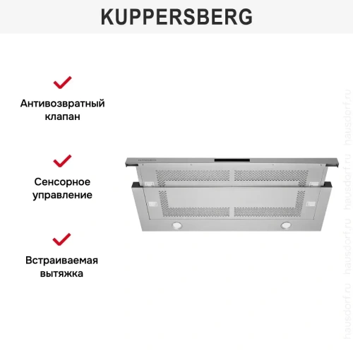 Встраиваемая вытяжка Kuppersberg SLIMBOX 90 X фото 9