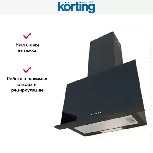 Вертикальная вытяжка Korting KHC 65330 GN фото 6