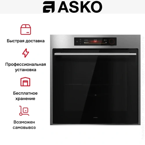 Духовой шкаф Asko OTP66SSH фото 8