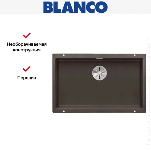 Мойка Blanco SUBLINE 700-U SILGRANIT отводная арматура InFino® кофе фото 4