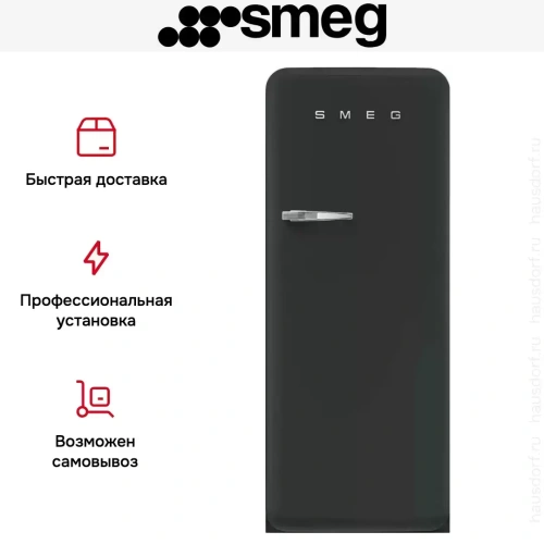 Холодильник Smeg FAB28RDBLV5 фото 12