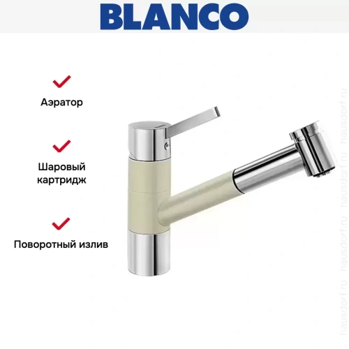 Смеситель Blanco Tivo-S chrome/Silgranit жасмин фото 12
