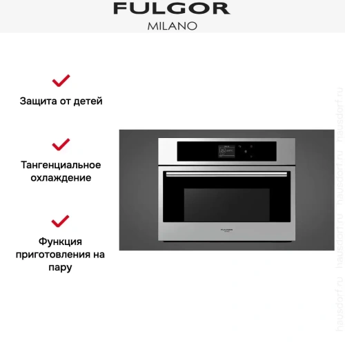 Духовой шкаф Fulgor Milano FCSO 4511 TM X фото 6