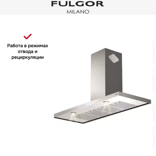 Вытяжка Fulgor Milano FQH 1200 X фото 4