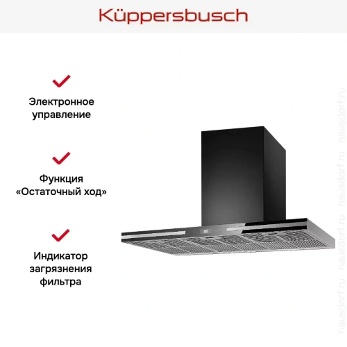 Вытяжка Kuppersbusch DW 9500.0 S1 Stainless Steel фото 3